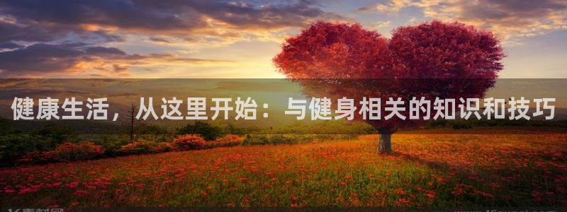 意昂2娱乐