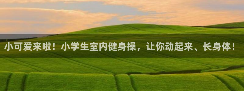 意昂2注册