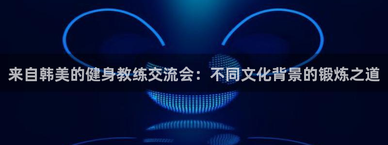 意昂2注册