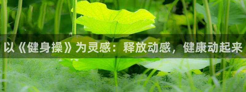 意昂2官网