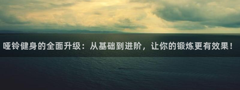 意昂2代理