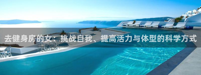 意昂2官网