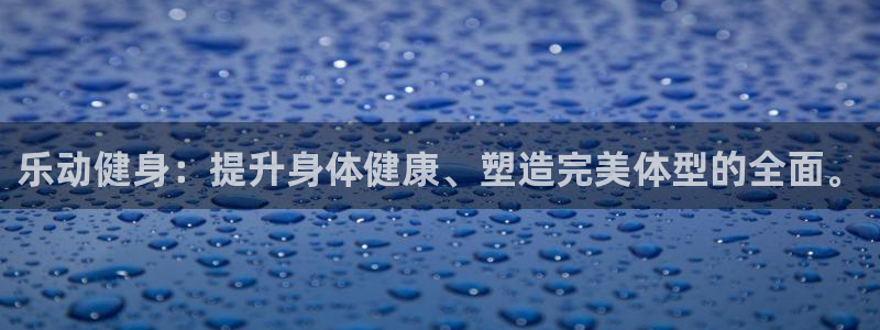 意昂2官方平台