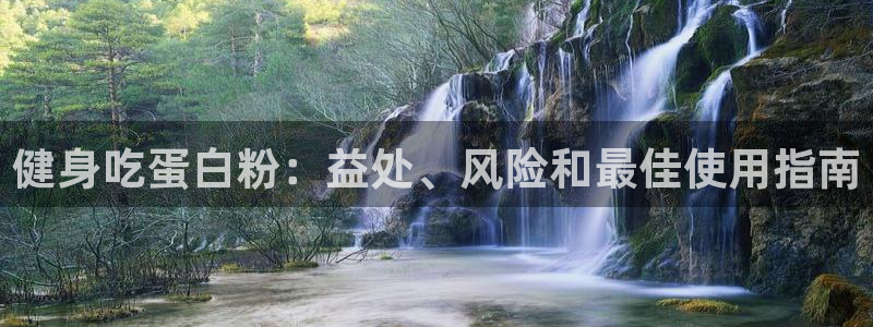 意昂2平台