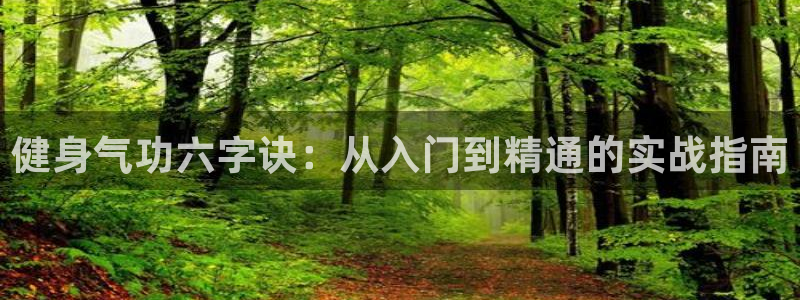 意昂2平台