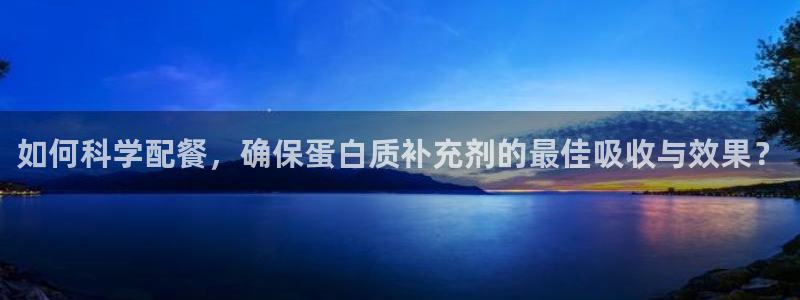 意昂2招商